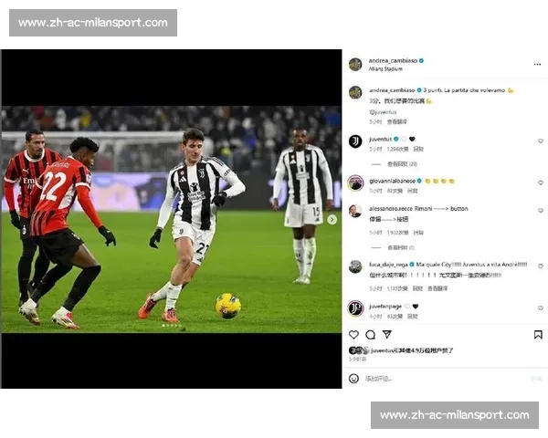 坎比亚索：尤文欧冠小组出线为首要目标，超负荷赛程或缩短球员职业生涯