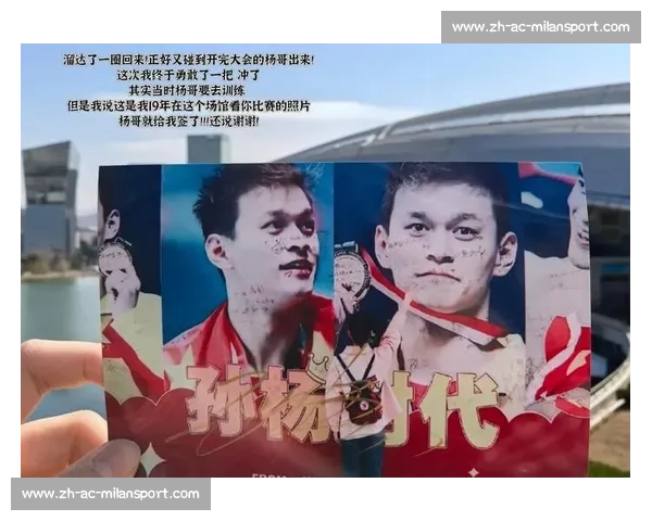 孙杨盛赞梅西：迈阿密精神图腾，攻防一体诠释领袖担当