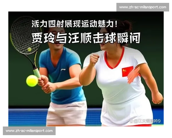 贾玲汪顺网球场燃爆！高马尾短裙造型掀起青春风暴