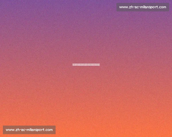 篮球明星与教练:那些改变命运的师徒关系 篮球明星与教练:那些改变命运的师徒关系